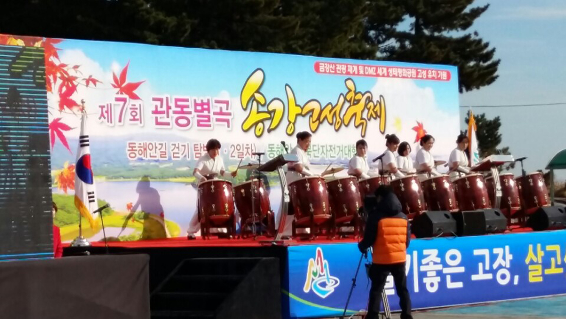 관동별곡 송강 고성축제