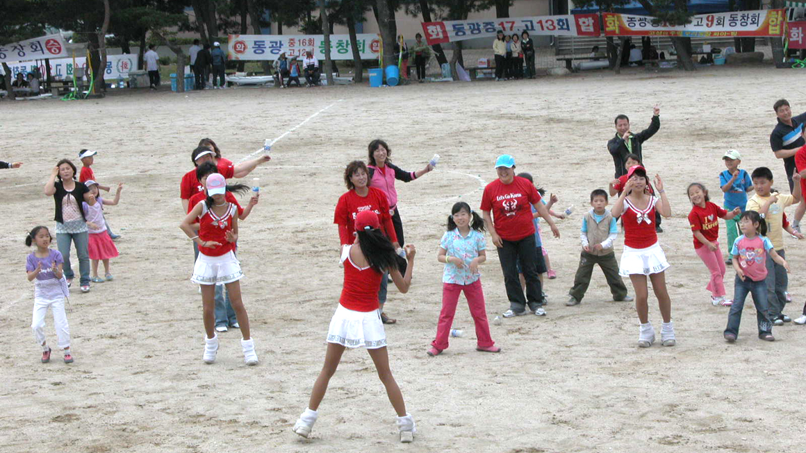 동광 중ㆍ농고 총동문 체육대회 전야제