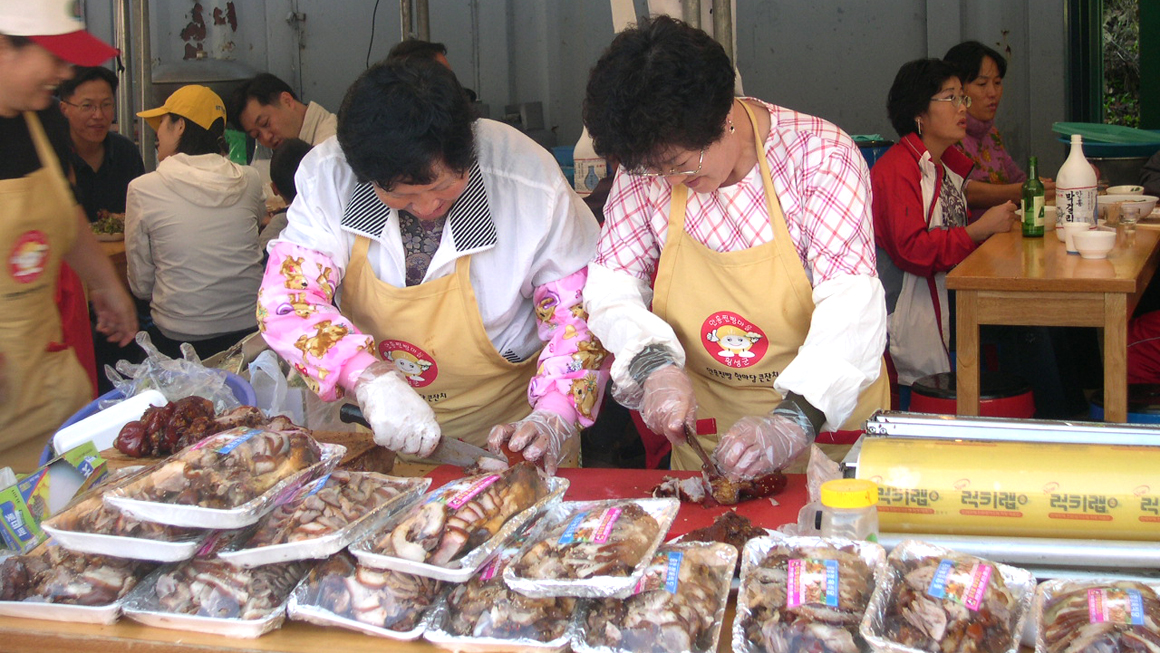 안흥 찐빵 한마당큰잔치