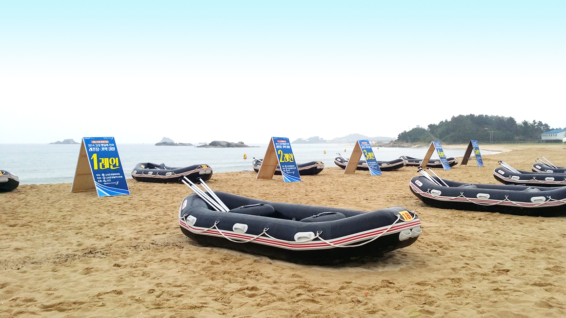 래프팅카약대회(봉수대)