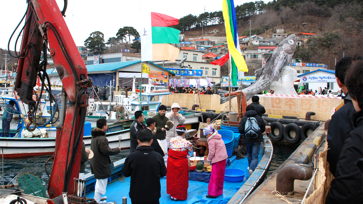 고성명태축제