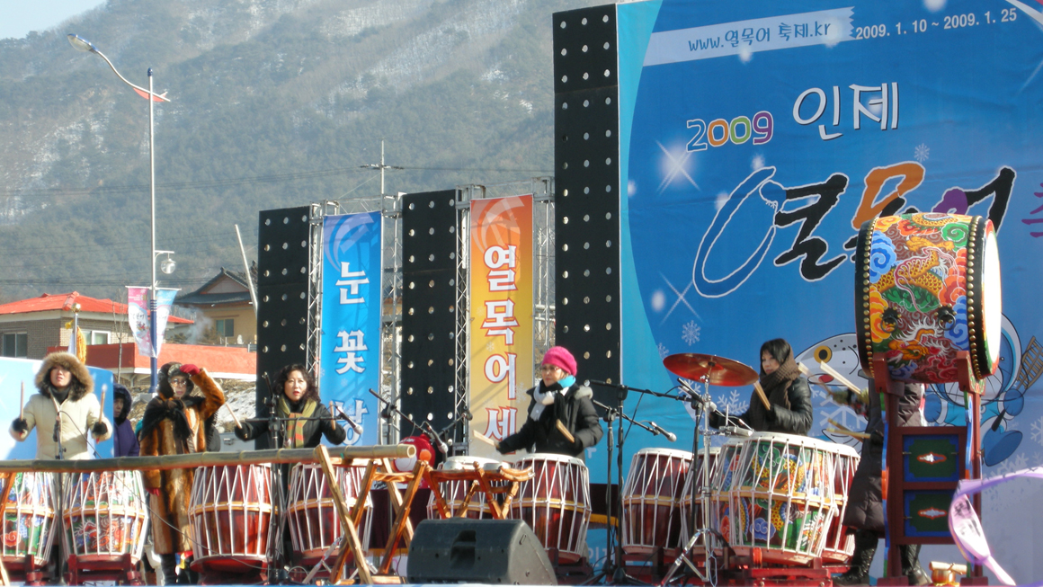 인제 열목어축제
