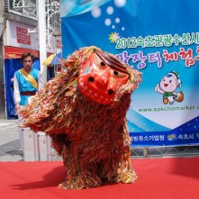 속초시장 주말장터 체험축제