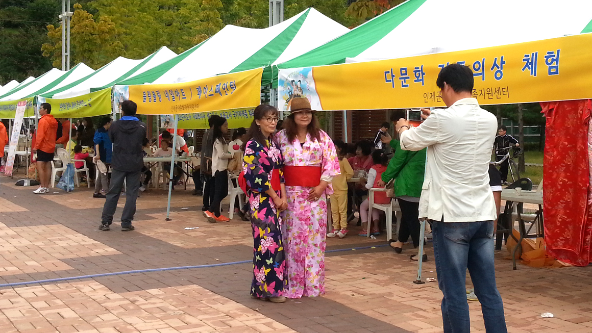 인제평생학습축제