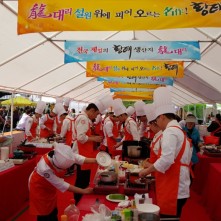 인제용대리황태축제