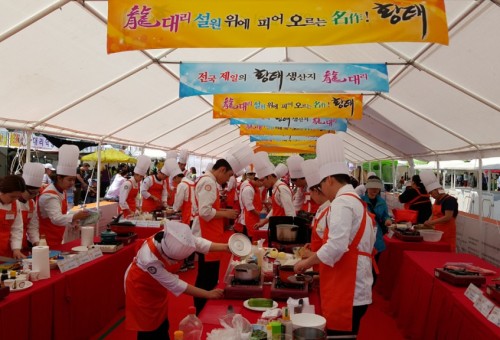 인제용대리황태축제