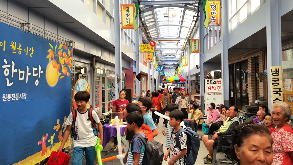 인제 원통 전통시장 왁자지껄 한마당