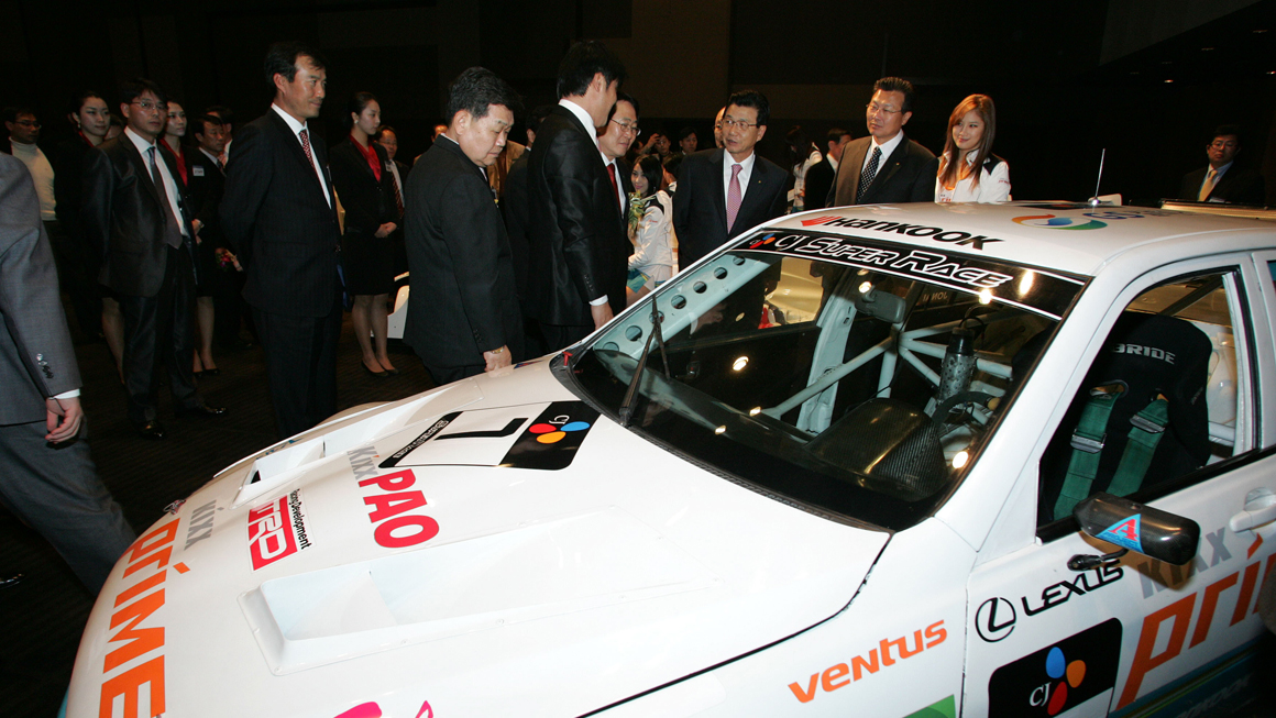 인제오토테마파크