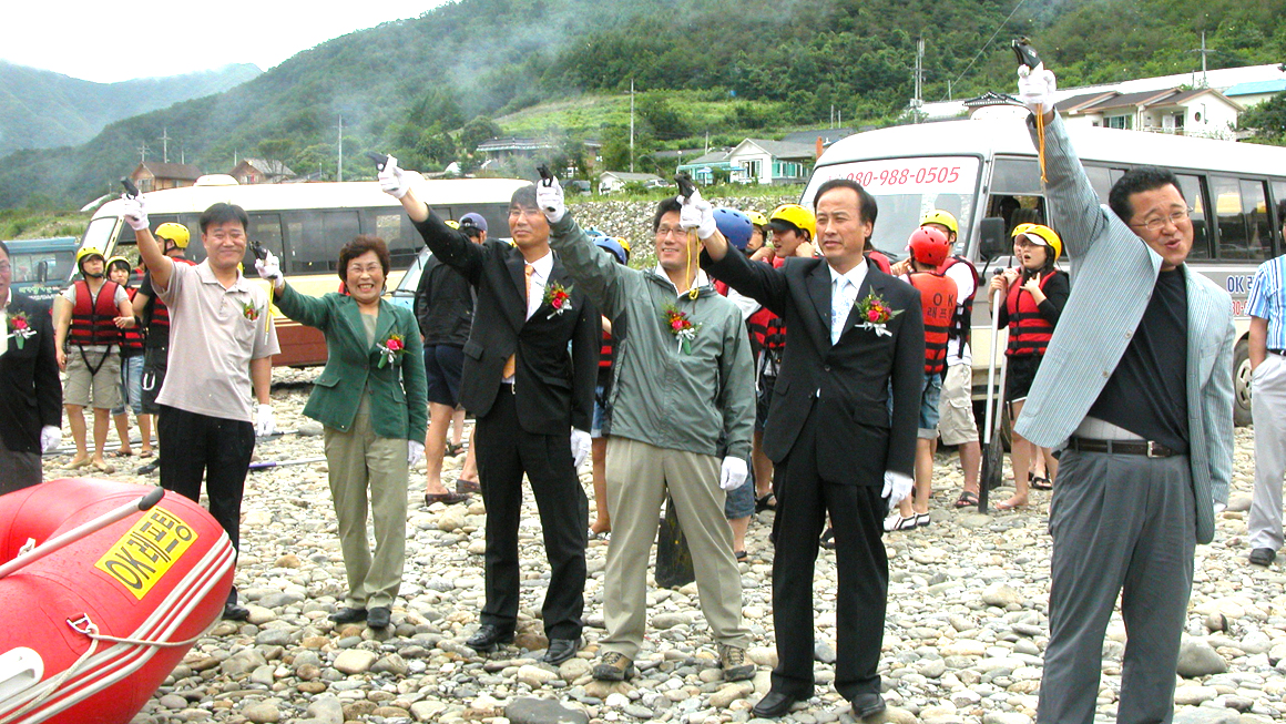전국수상레저스포츠연합회장배 전국와일드워터래프팅대회