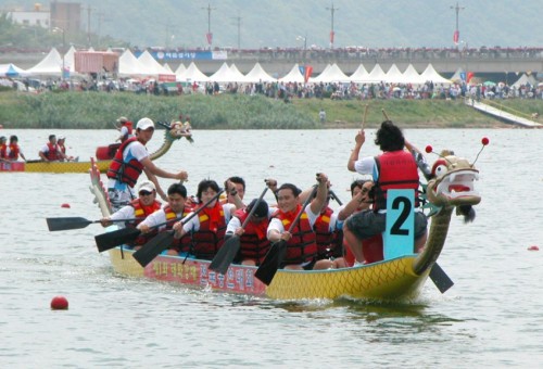 태화강배 전국 용선 대회