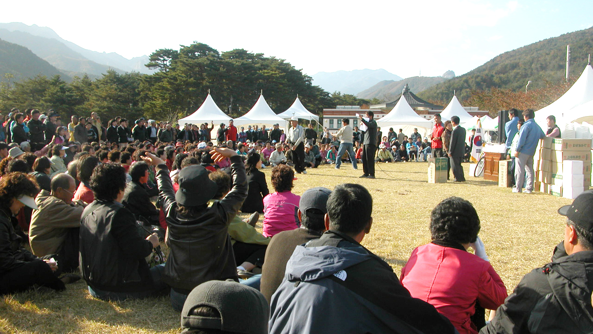 속초농업인의날