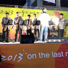 10월 마지막밤 작은음악회