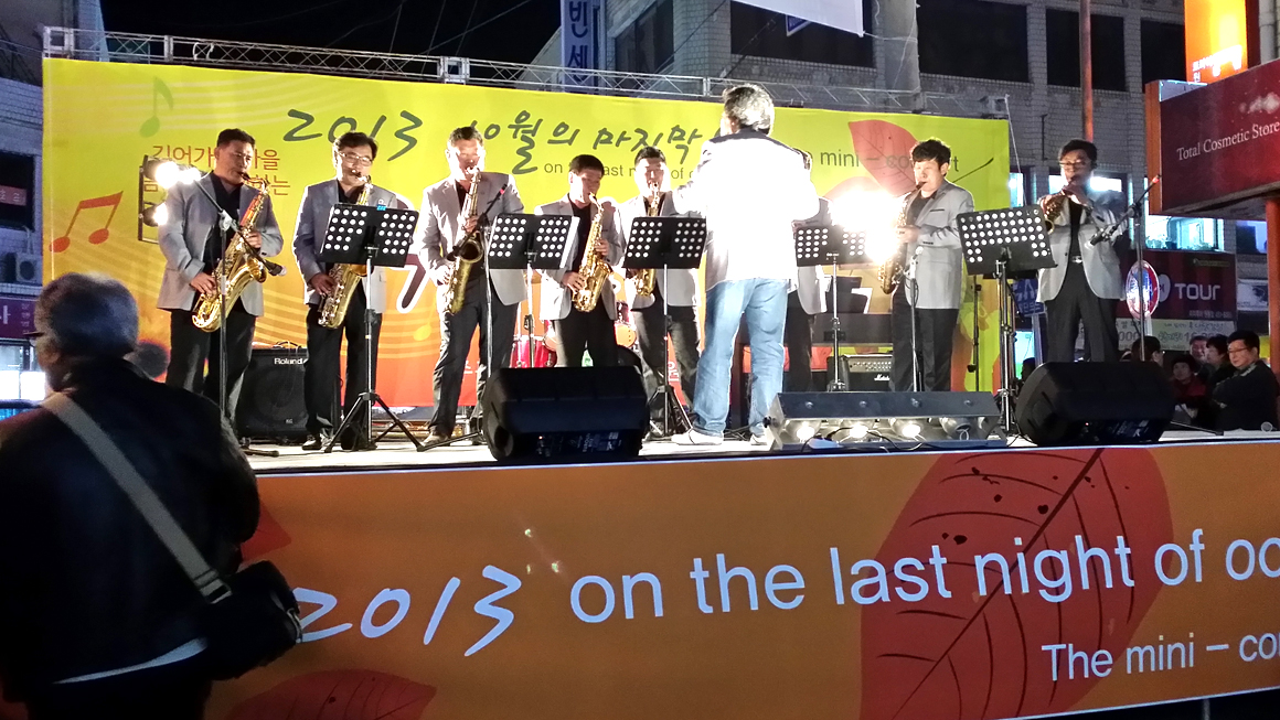 10월 마지막밤 작은음악회