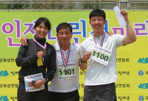 인제 내린천 마라톤대회