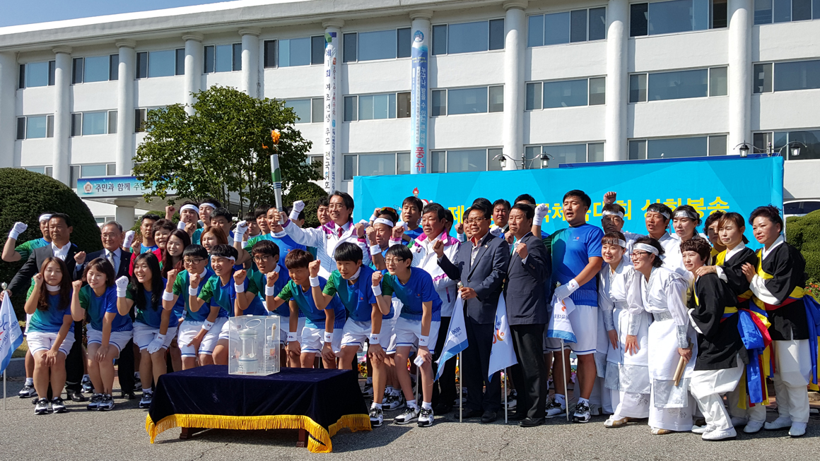 전국체육대회 성화봉송(인제)