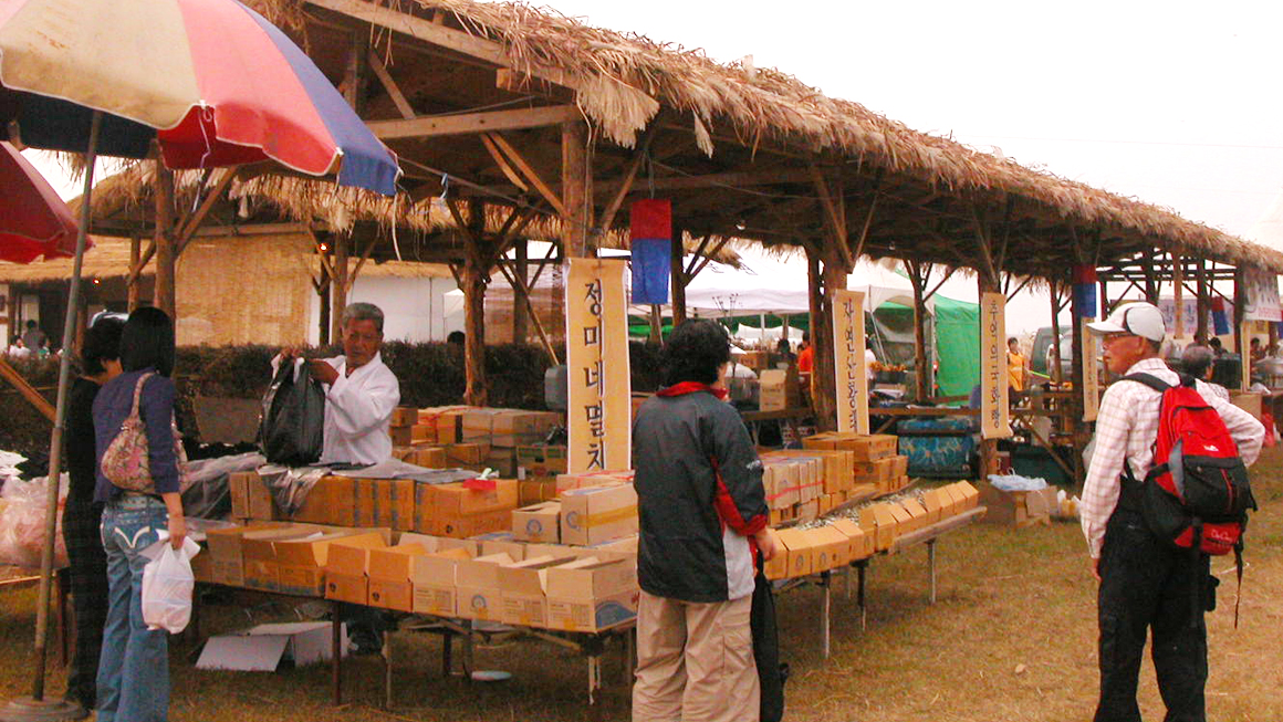 강경 젓갈 축제