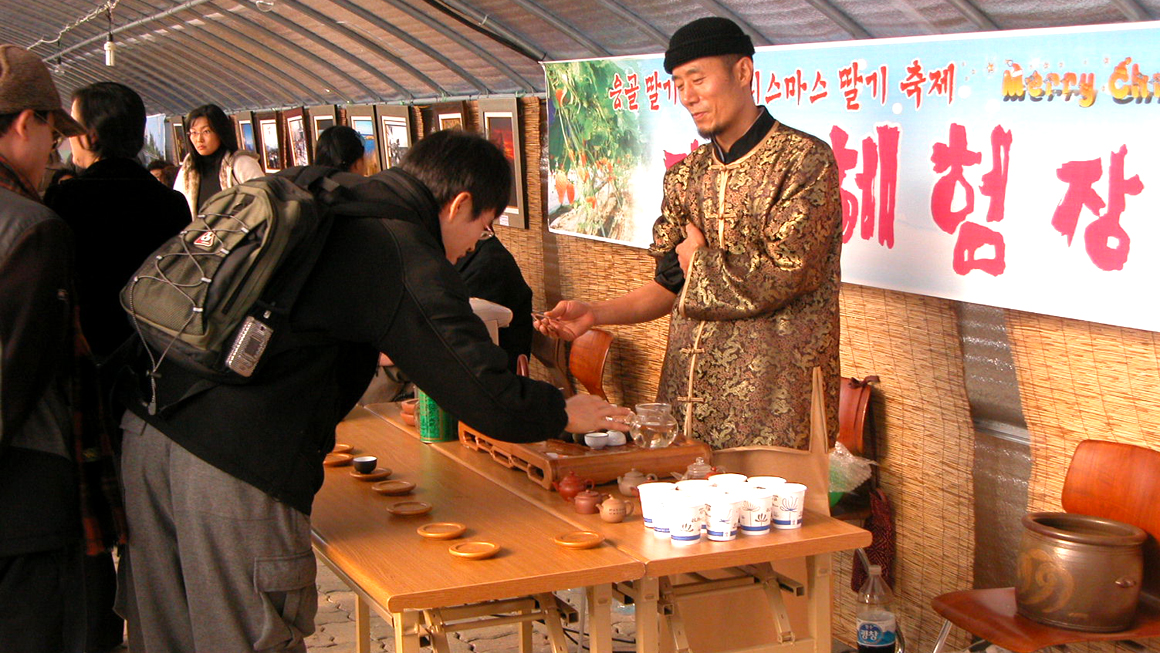 응골마을 크리스마스 딸기축제