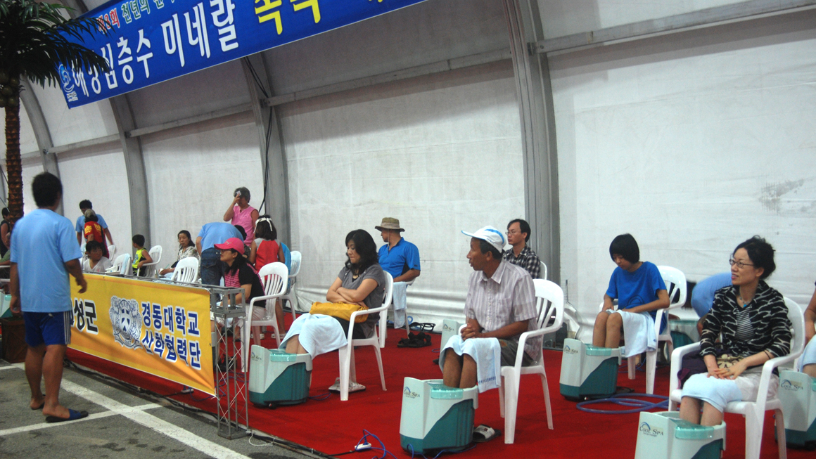 고성 해양심층수축제