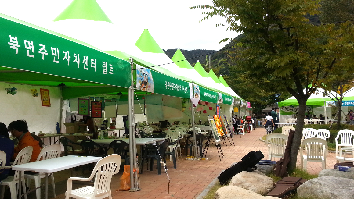 인제평생학습축제