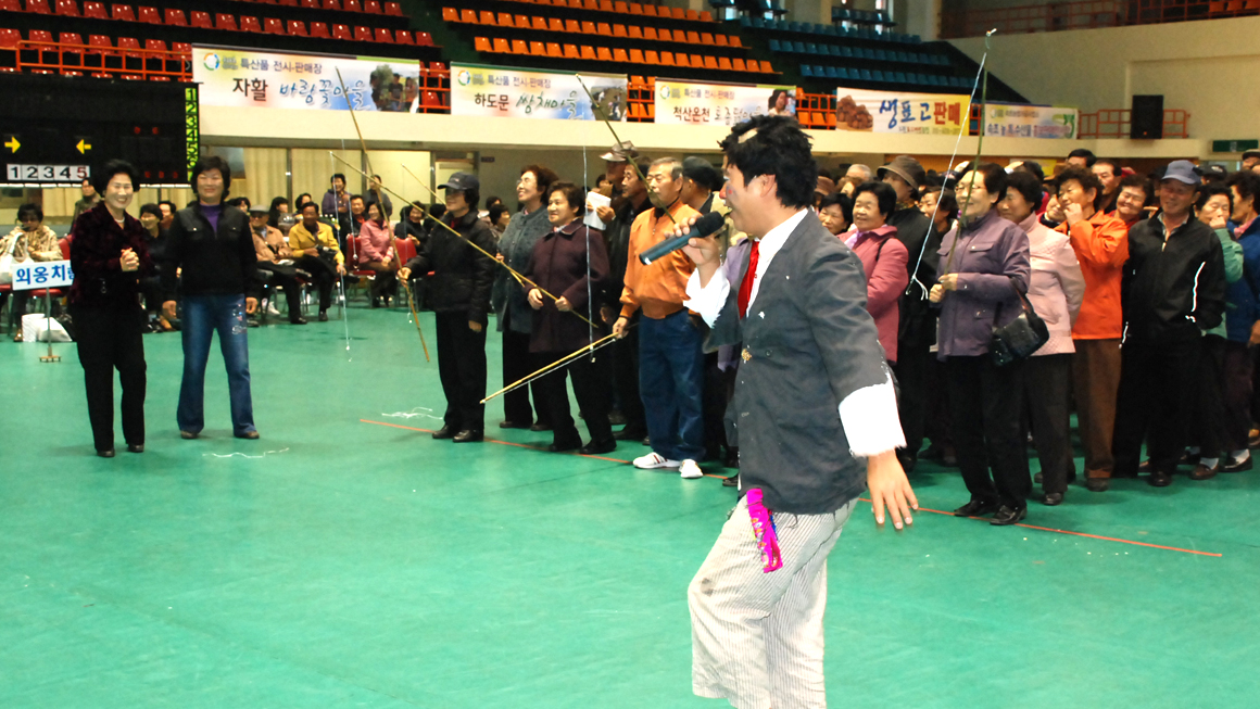 농업인의날체육대회