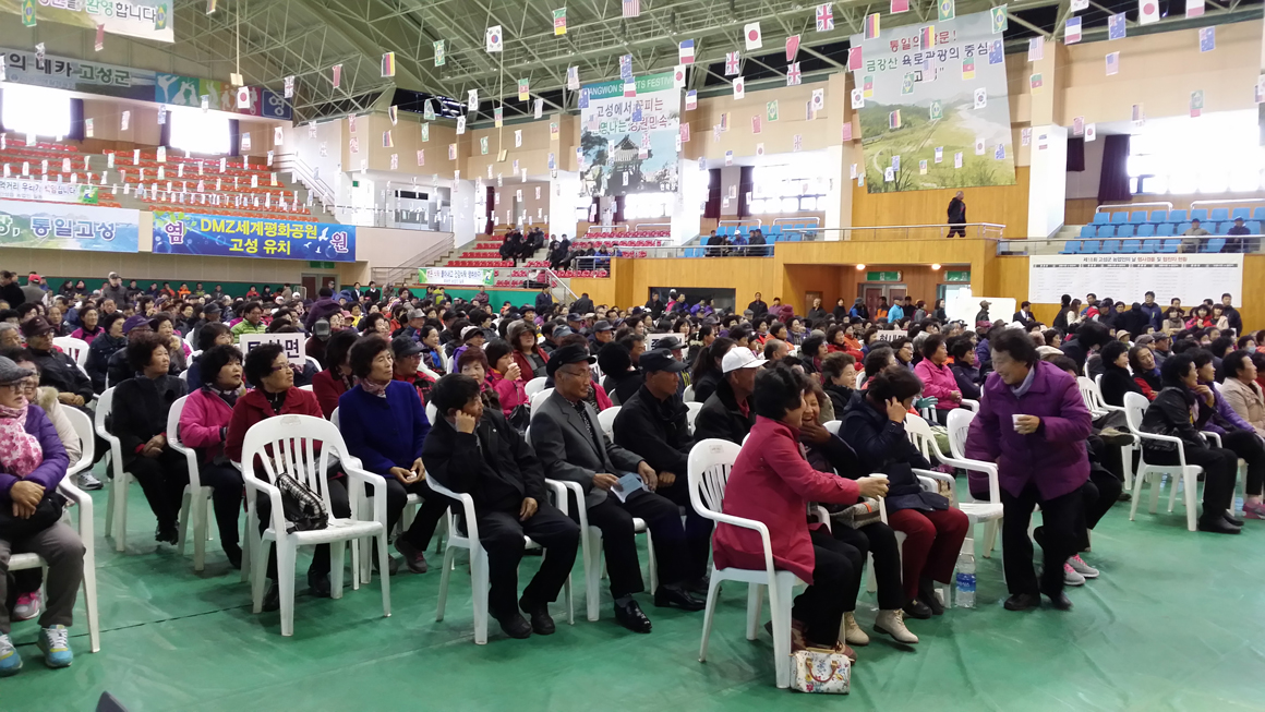 고성군농업인의 날