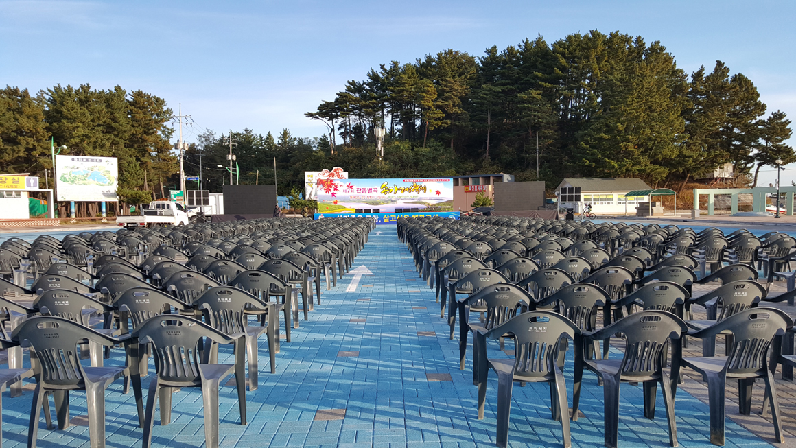 관동별곡 송강 고성축제