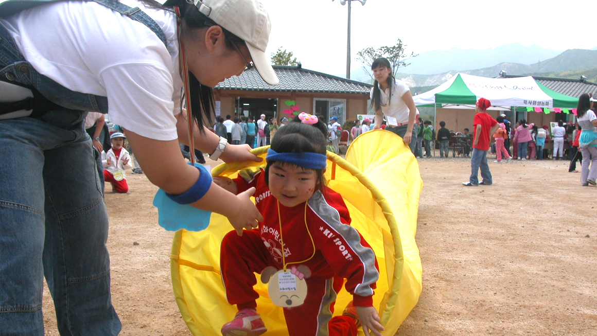 콩꽃마을봄소풍