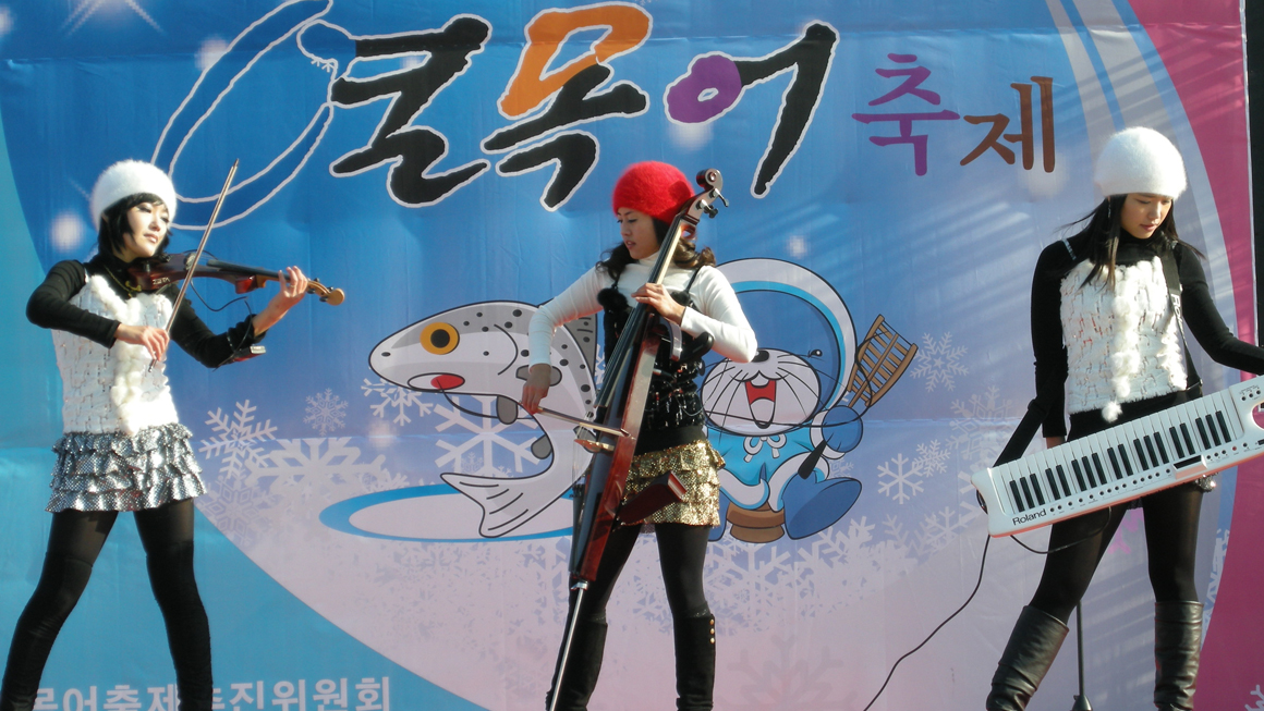 인제 열목어축제