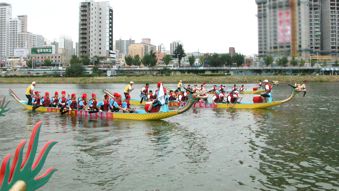 태화강배 전국 용선 대회
