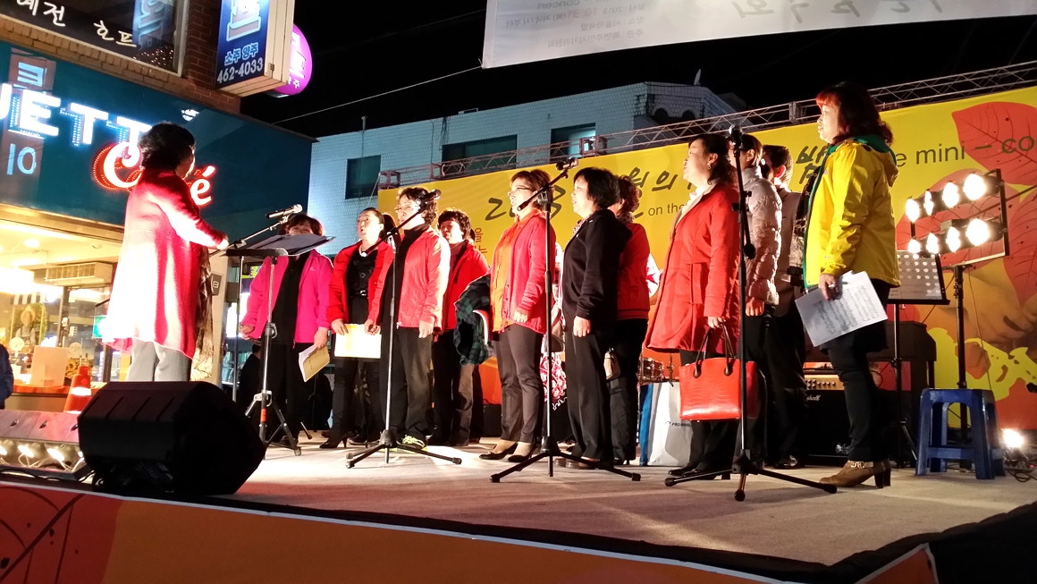 10월 마지막밤 작은음악회