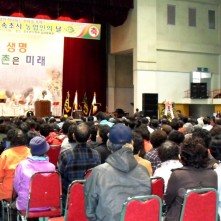 속초 농업인의 날 행사