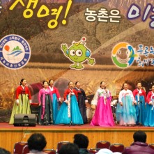 농업인의날체육대회