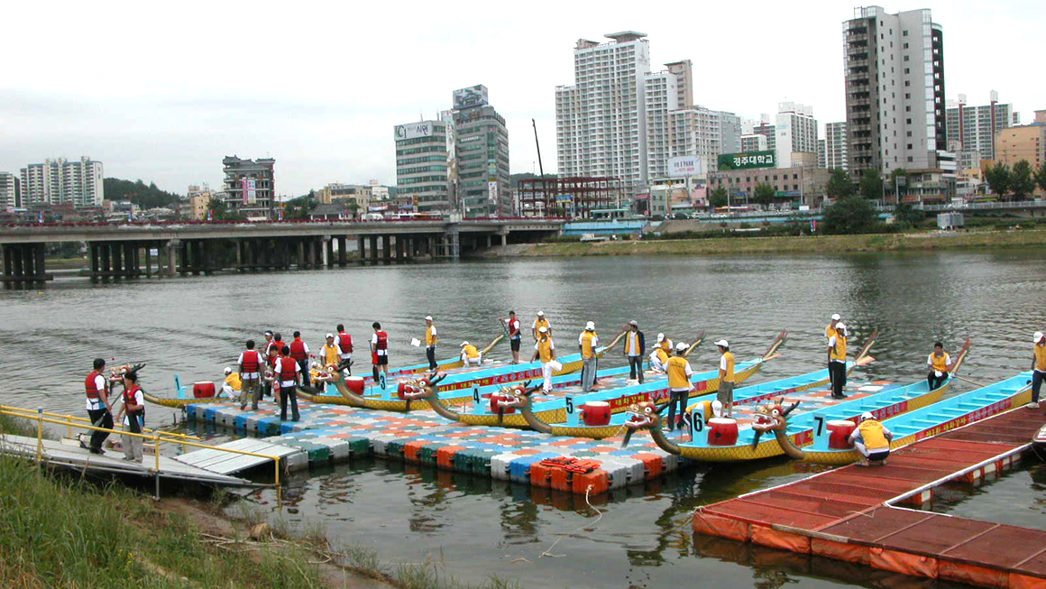 태화강배 전국 용선 대회
