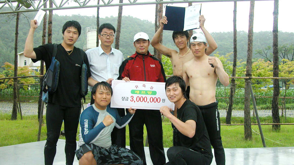 전국수상레저스포츠연합회장배 전국와일드워터래프팅대회