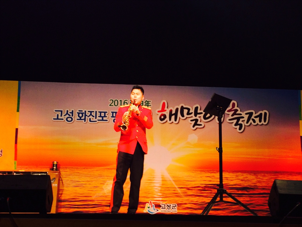 화진포 해맞이축제