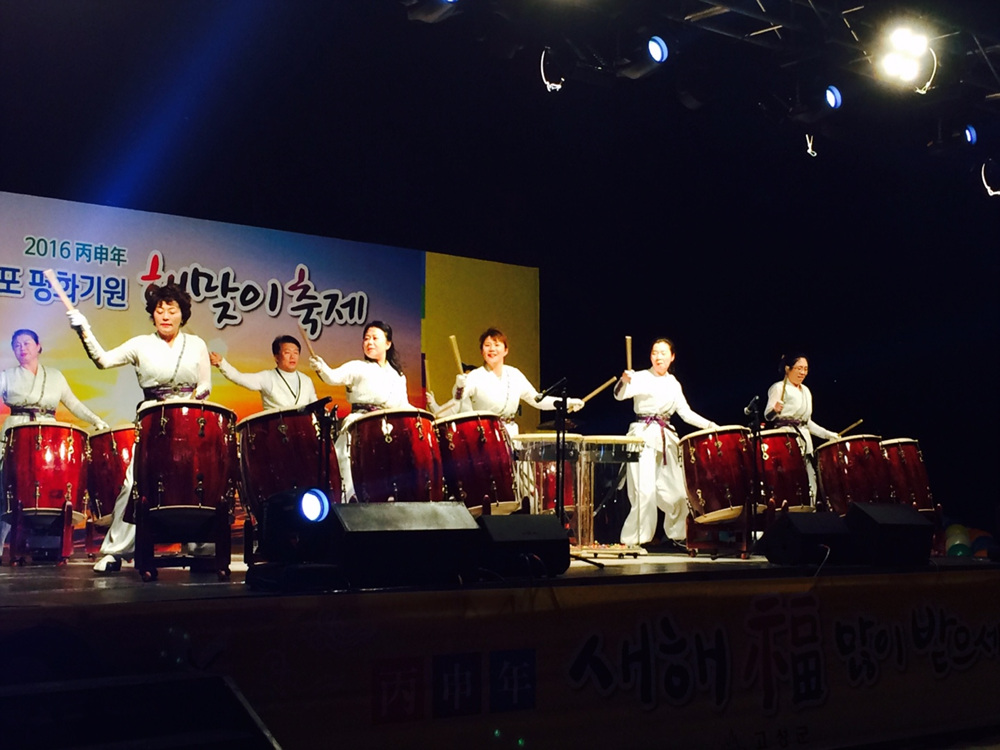 화진포 해맞이축제