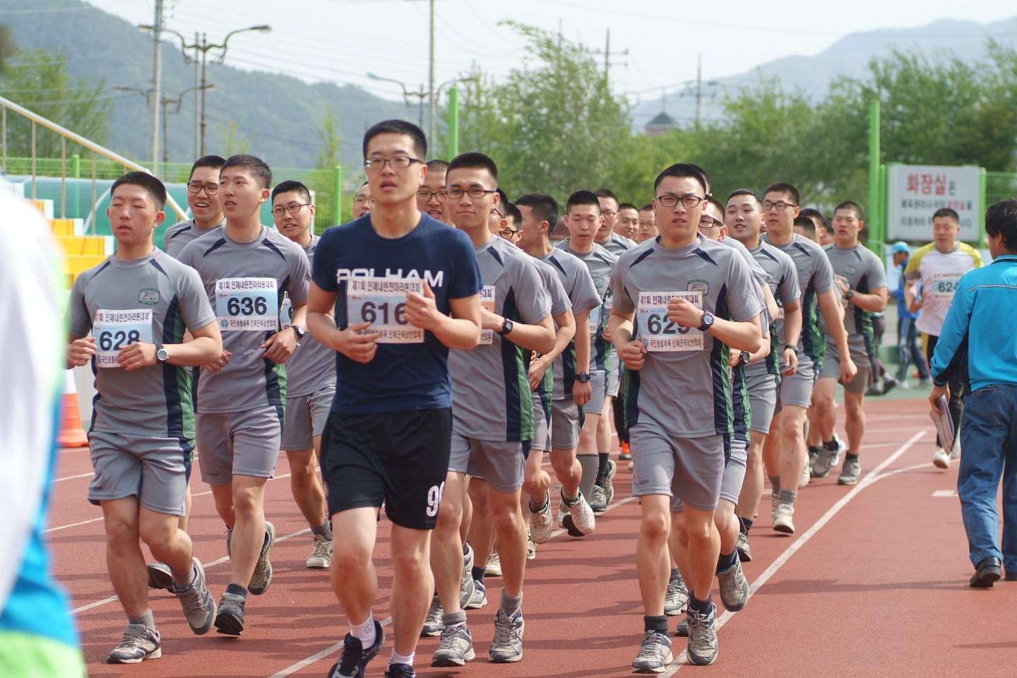 인제 내린천 마라톤대회