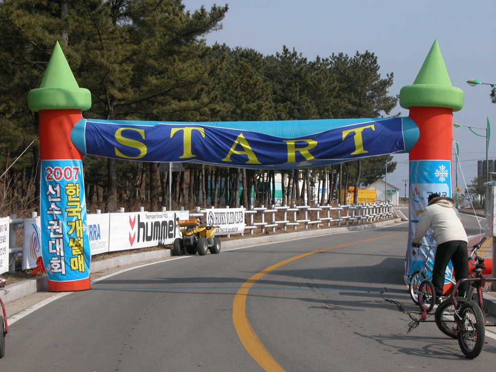 고성 개썰매 대회