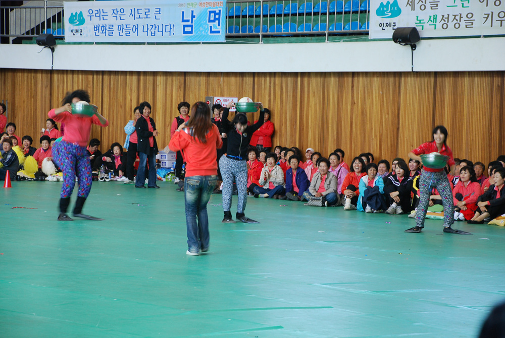 인제군 여성 한마음 체육대회
