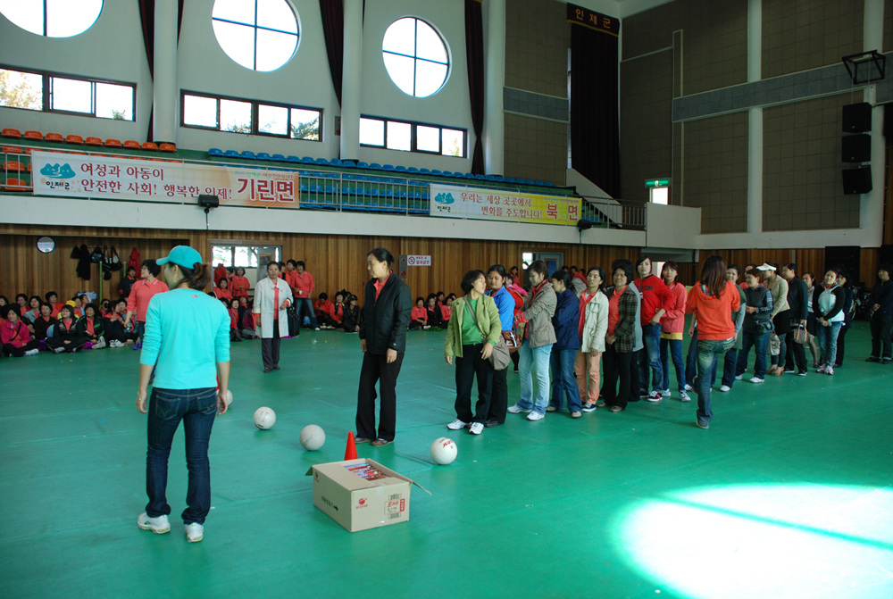 인제군 여성 한마음 체육대회