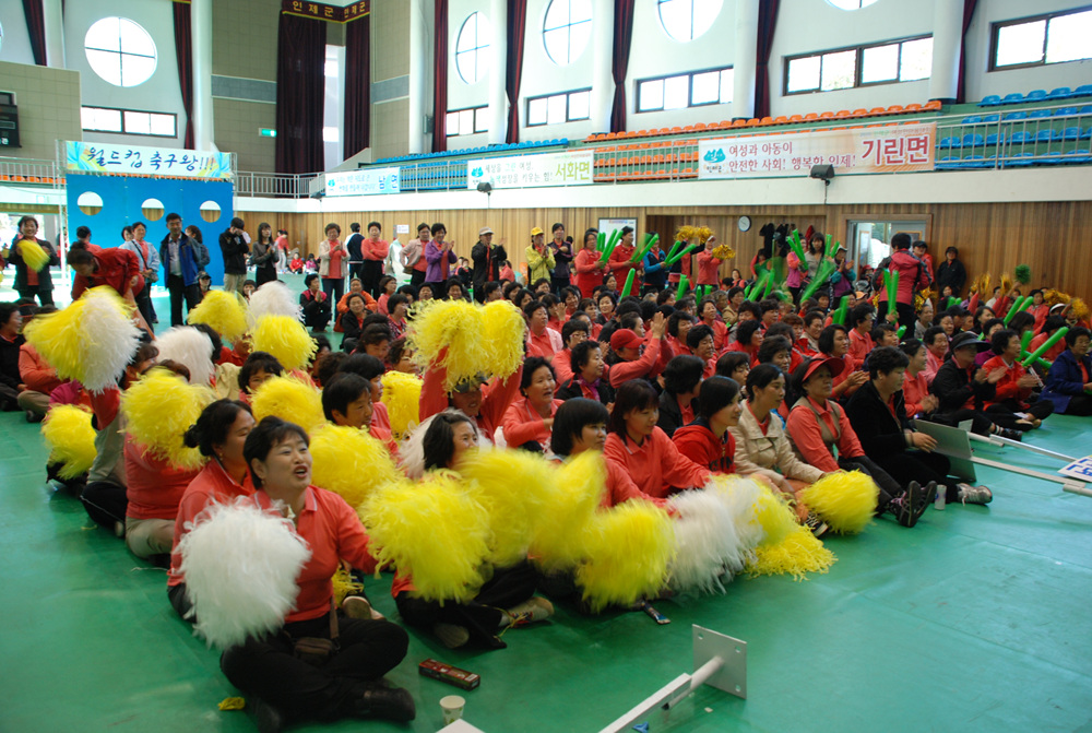 인제군 여성 한마음 체육대회