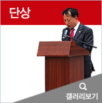 단상