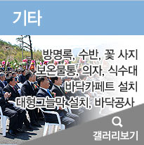 기타
